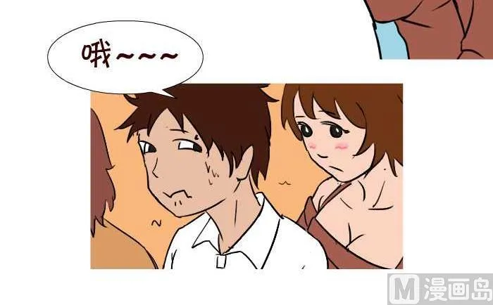 31 打摩的 第6页