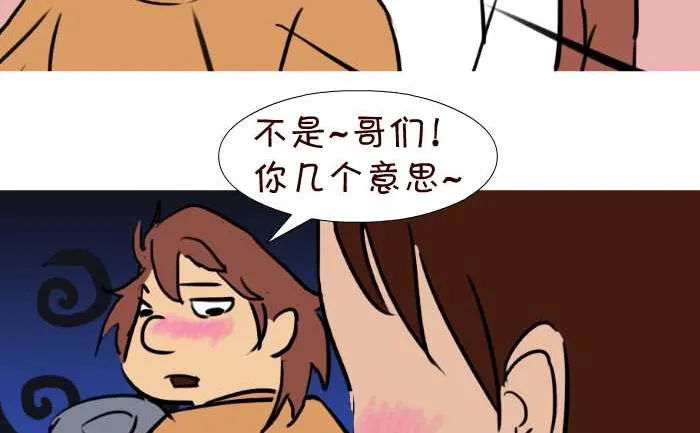 31 打摩的 第8页