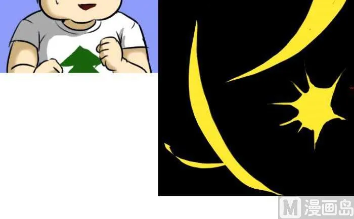32 欠揍 第12页