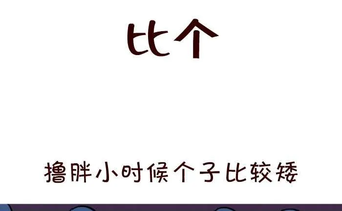 33 比个 第2页