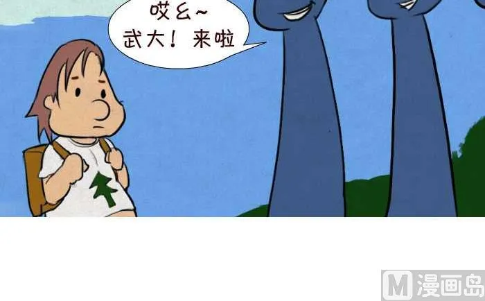 33 比个 第6页