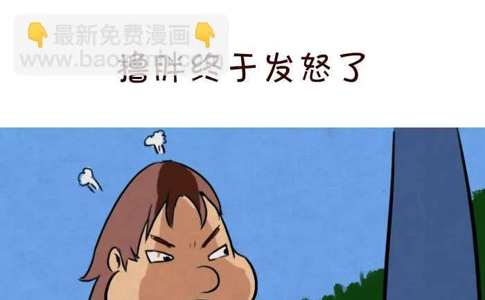 33 比个 第7页