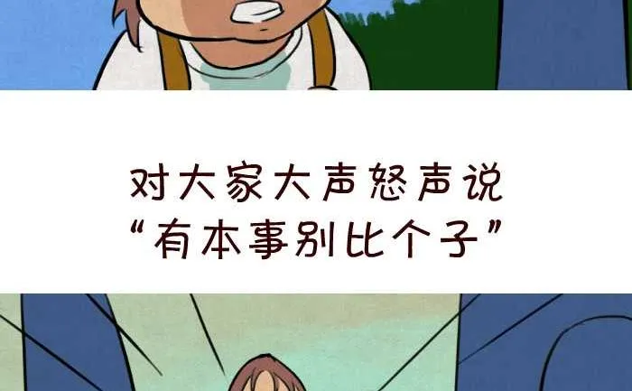 33 比个 第8页