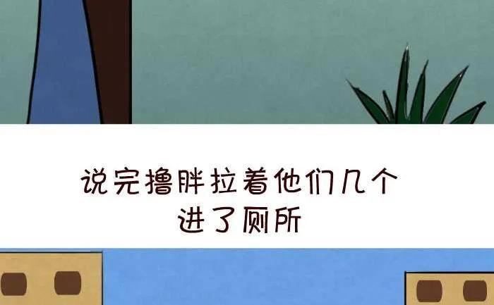 33 比个 第11页