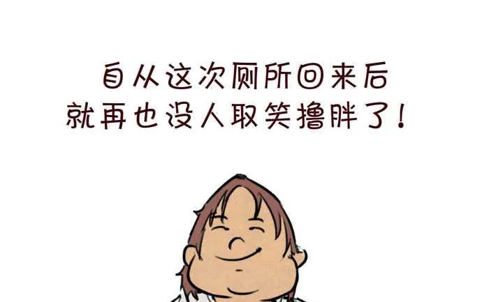 33 比个 第13页