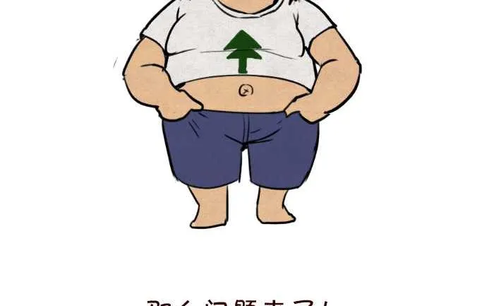 33 比个 第14页