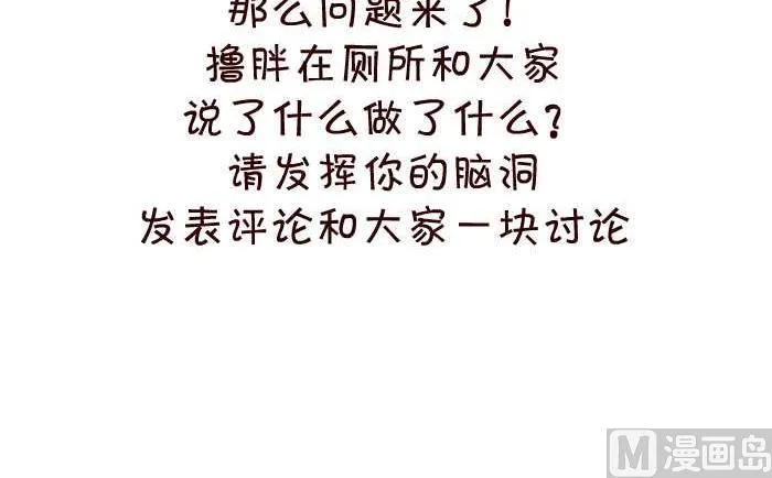 33 比个 第15页