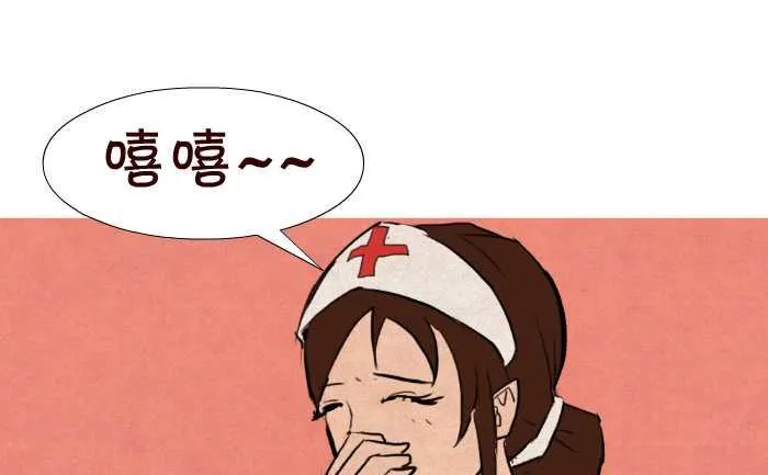 34 测体温 第7页