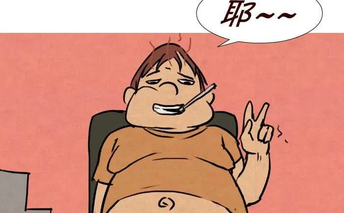 34 测体温 第11页