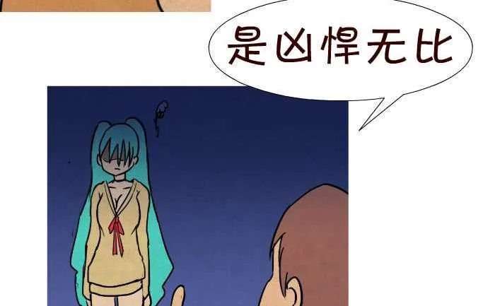 35 胸大无脑 第11页
