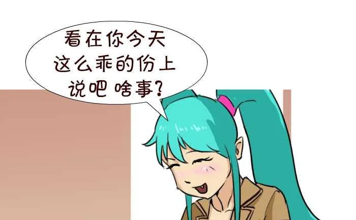 36 零花钱 第4页