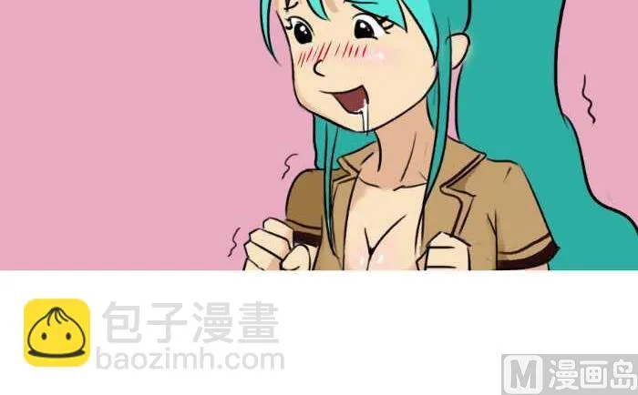 36 零花钱 第9页