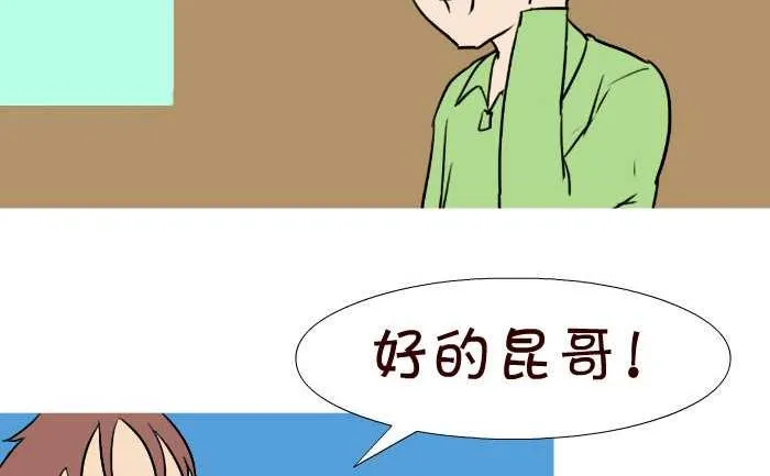 37 上山配种 第5页