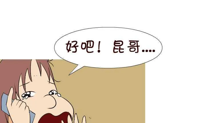 37 上山配种 第10页