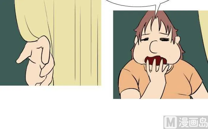 37 上山配种 第15页