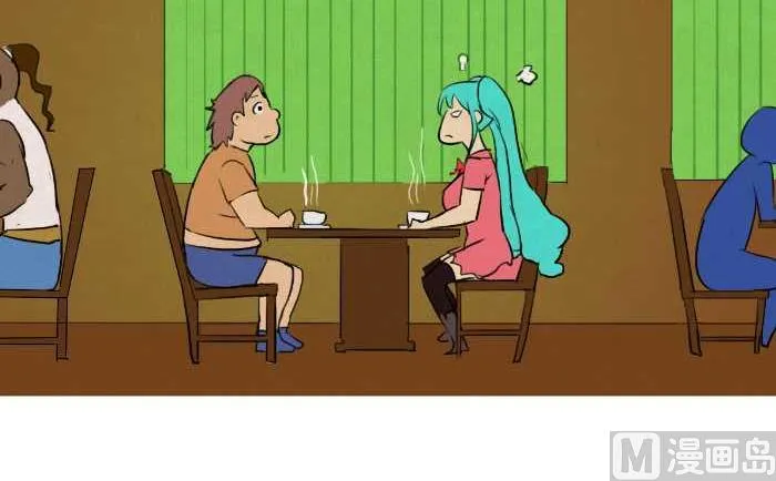 38 争吵 第3页