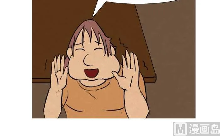 38 争吵 第12页