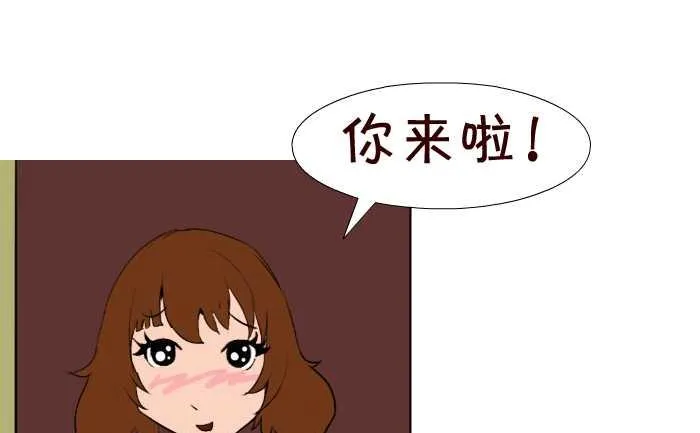 39 亲戚来了 第4页