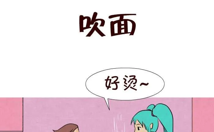 40 吹面 第2页