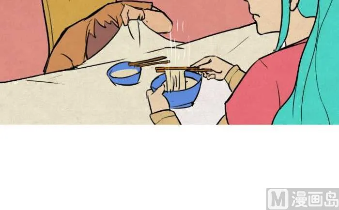 40 吹面 第9页