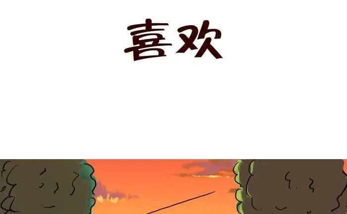 41 喜欢 第2页