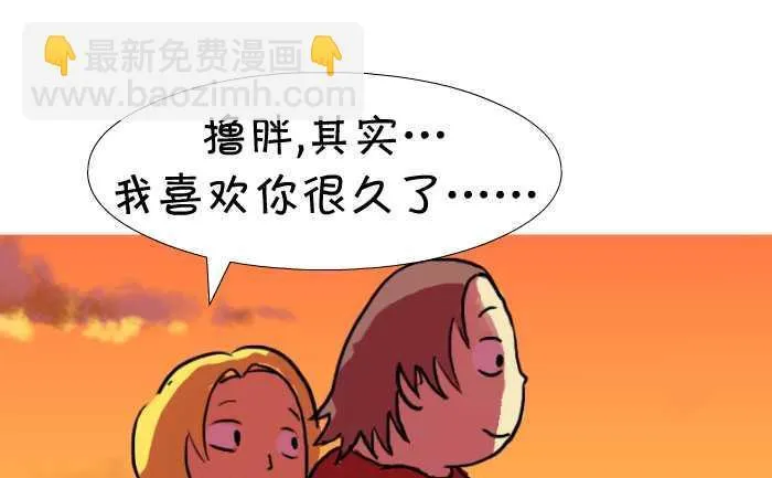 41 喜欢 第4页