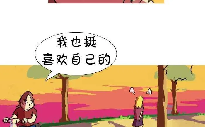 41 喜欢 第11页