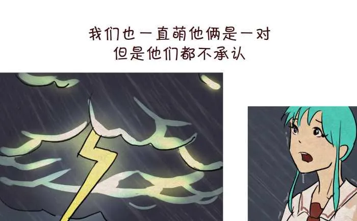 42 基友 第4页