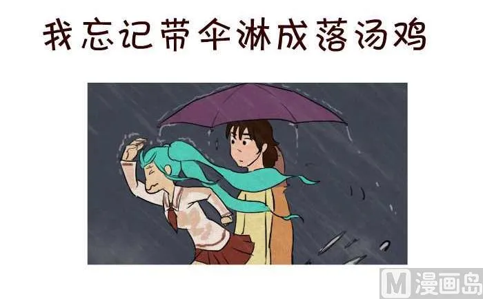 42 基友 第6页