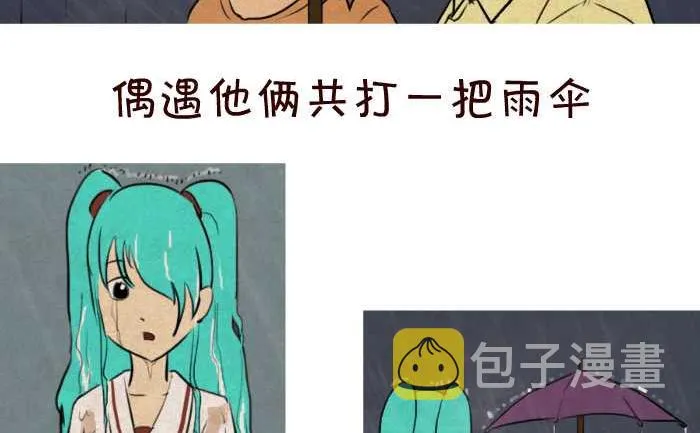 42 基友 第8页