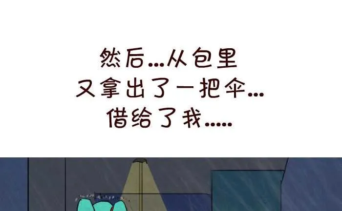 42 基友 第11页