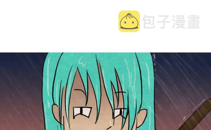 42 基友 第13页