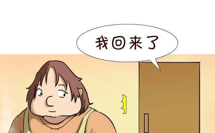 43 帮忙看狗 第7页