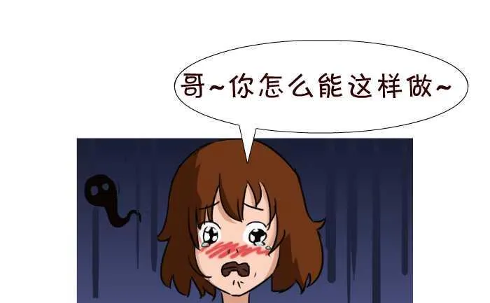 43 帮忙看狗 第10页