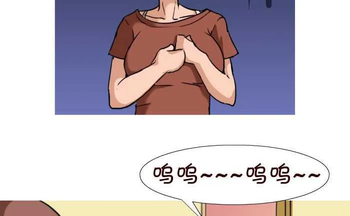 43 帮忙看狗 第11页