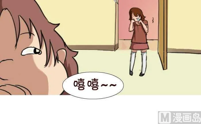 43 帮忙看狗 第12页