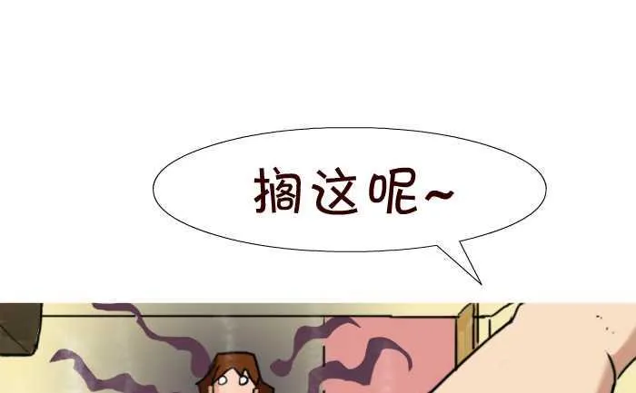 43 帮忙看狗 第16页