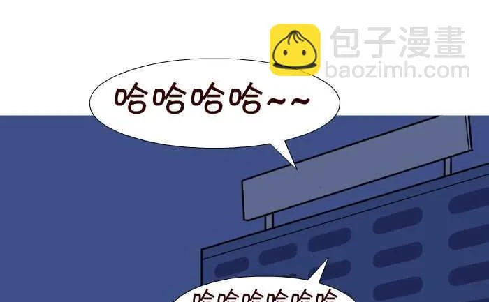 45 攀比 第10页