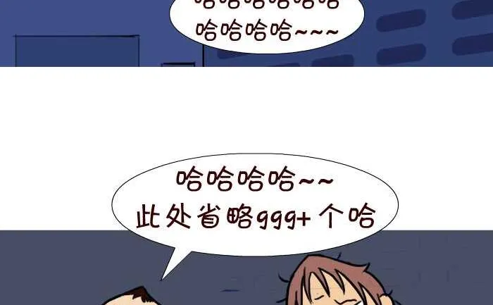 45 攀比 第11页