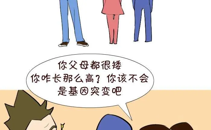46 昆哥 第5页