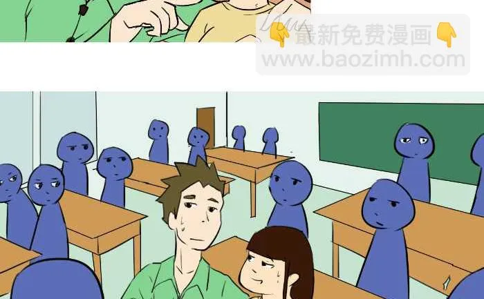 46 昆哥 第8页