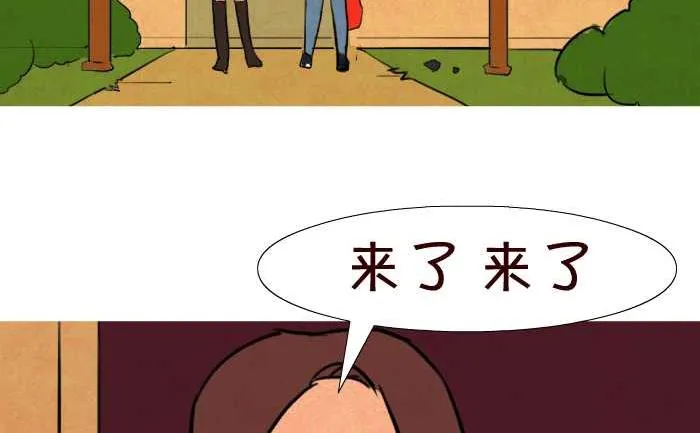 47 谦虚 第5页