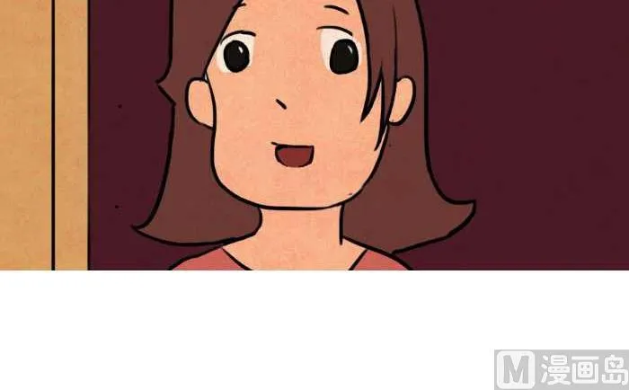 47 谦虚 第6页