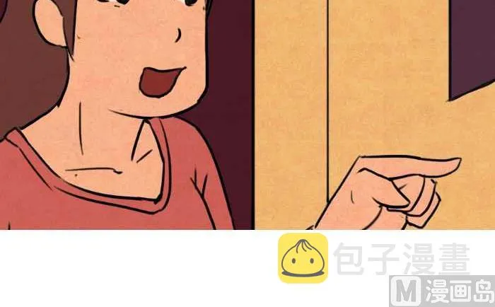 47 谦虚 第9页