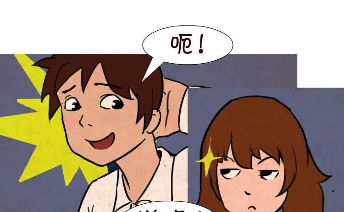 47 谦虚 第10页