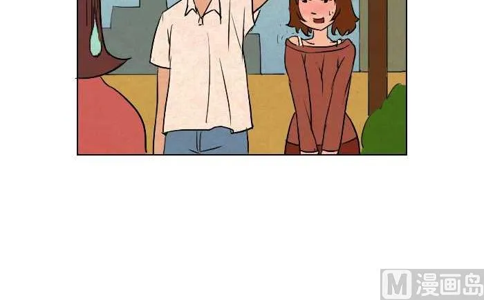47 谦虚 第12页
