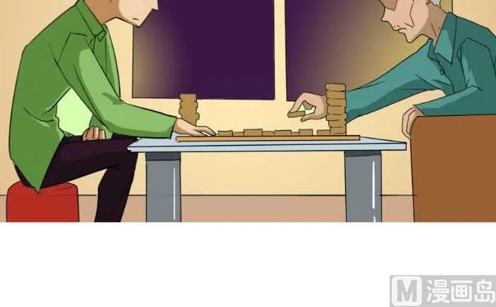 48 下象棋 第6页