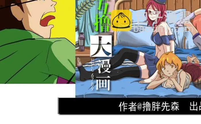 48 下象棋 第11页