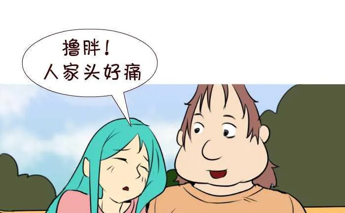 49 吻聊 第4页