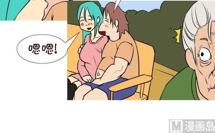 49 吻聊 第6页